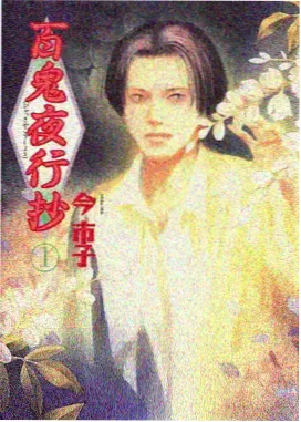 锈色纪元高清免费视频资源