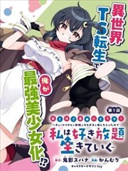 第七封印的漫画师漫画改编免费观看